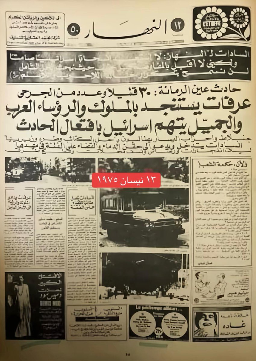 Michel    ميشال tweet media