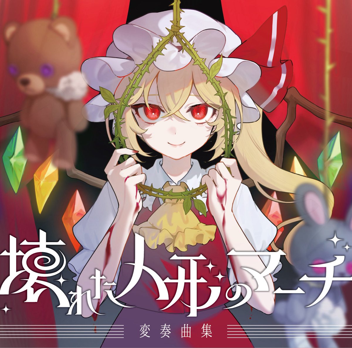 テラ/少女理論観測所🎸 (@terra_shojoron) / Posts and Replies / X