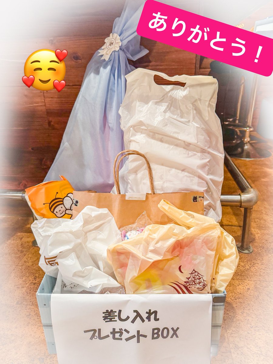 蒼藍アオ🌱🪽徳島県ご当地Vtuber tweet media