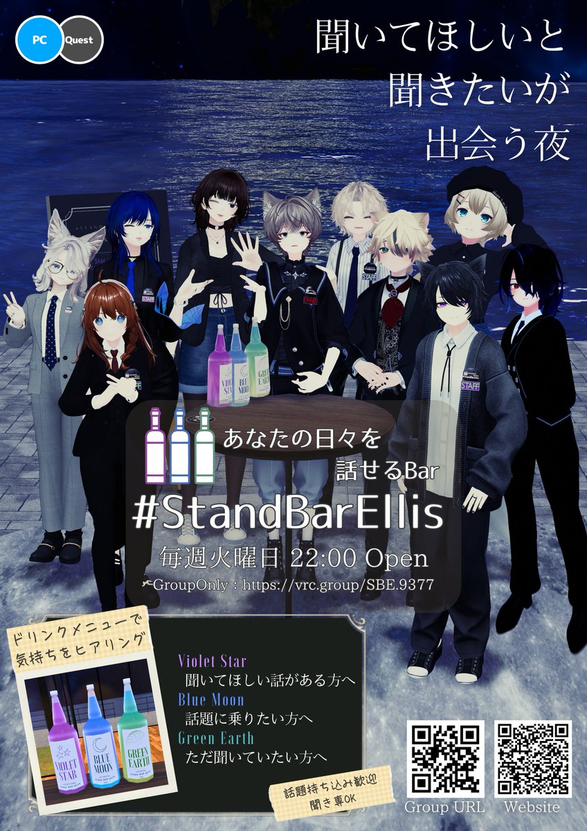 erith/エリス@VRChatあなたの日々を話せるBarマスター tweet media