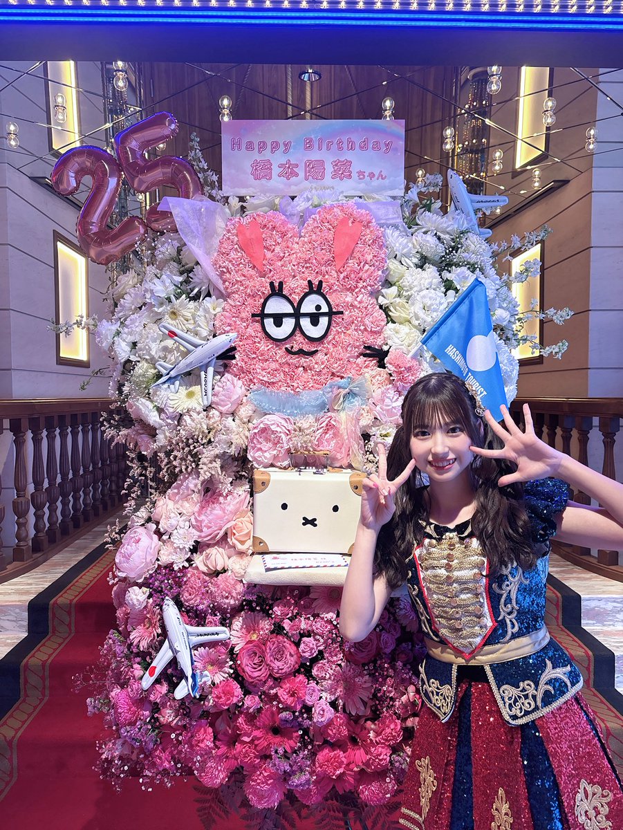 橋本陽菜　AKB48 春コンSPECIAL くじ　直筆　サイン入り　うちわ メルカリ