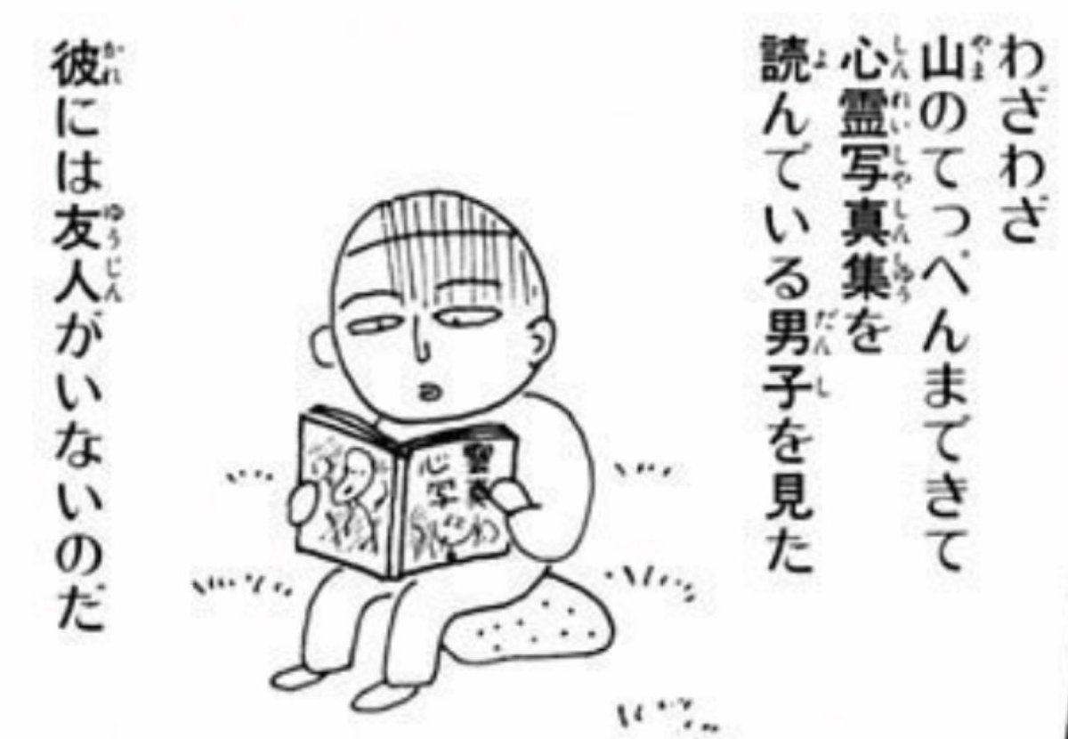 オッズくん tweet media