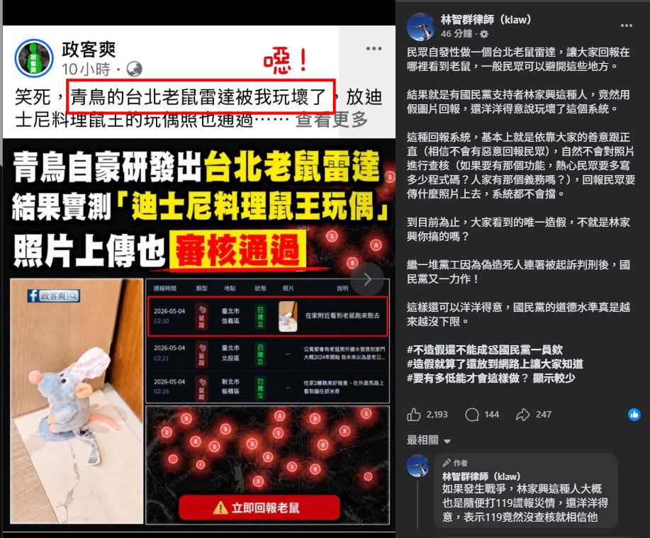 逐思 tweet media