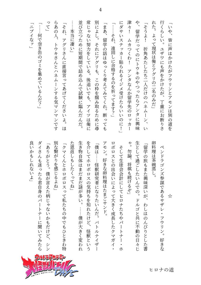 ツクミヨ tweet media