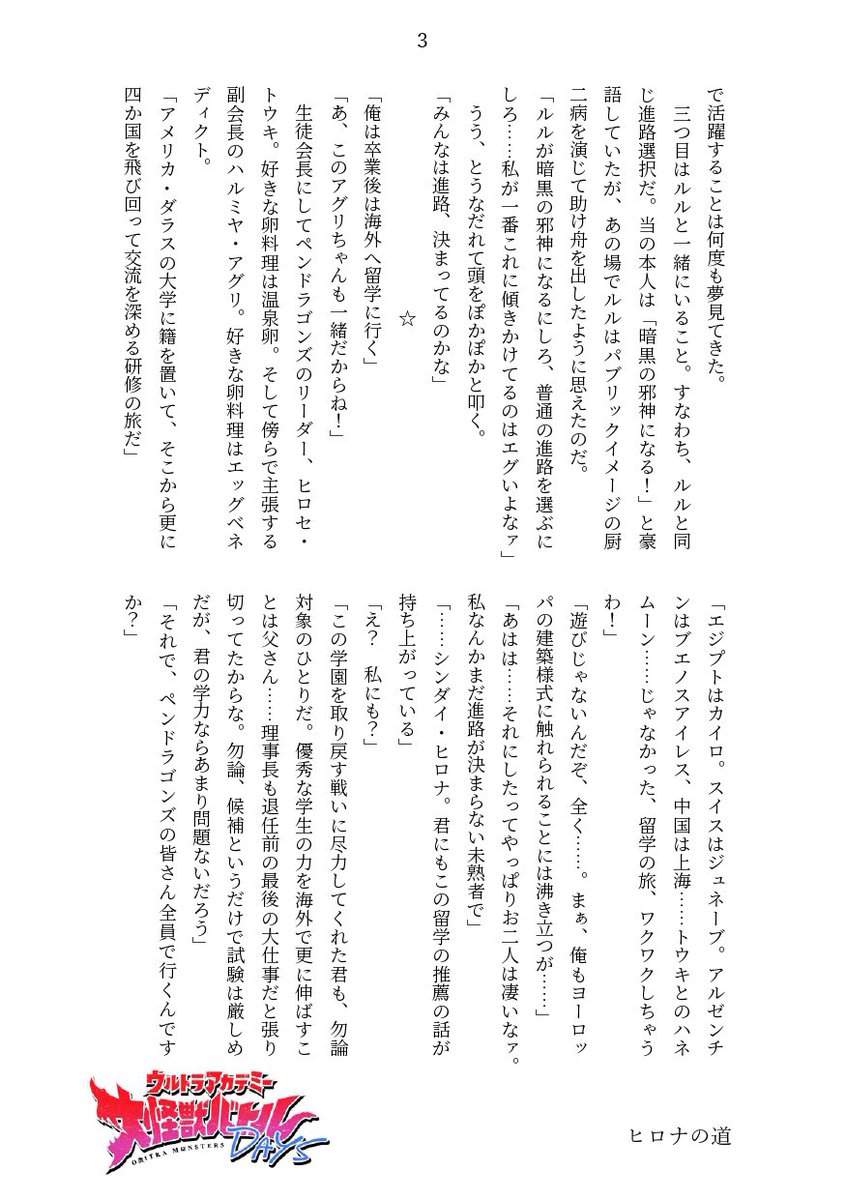 ツクミヨ tweet media