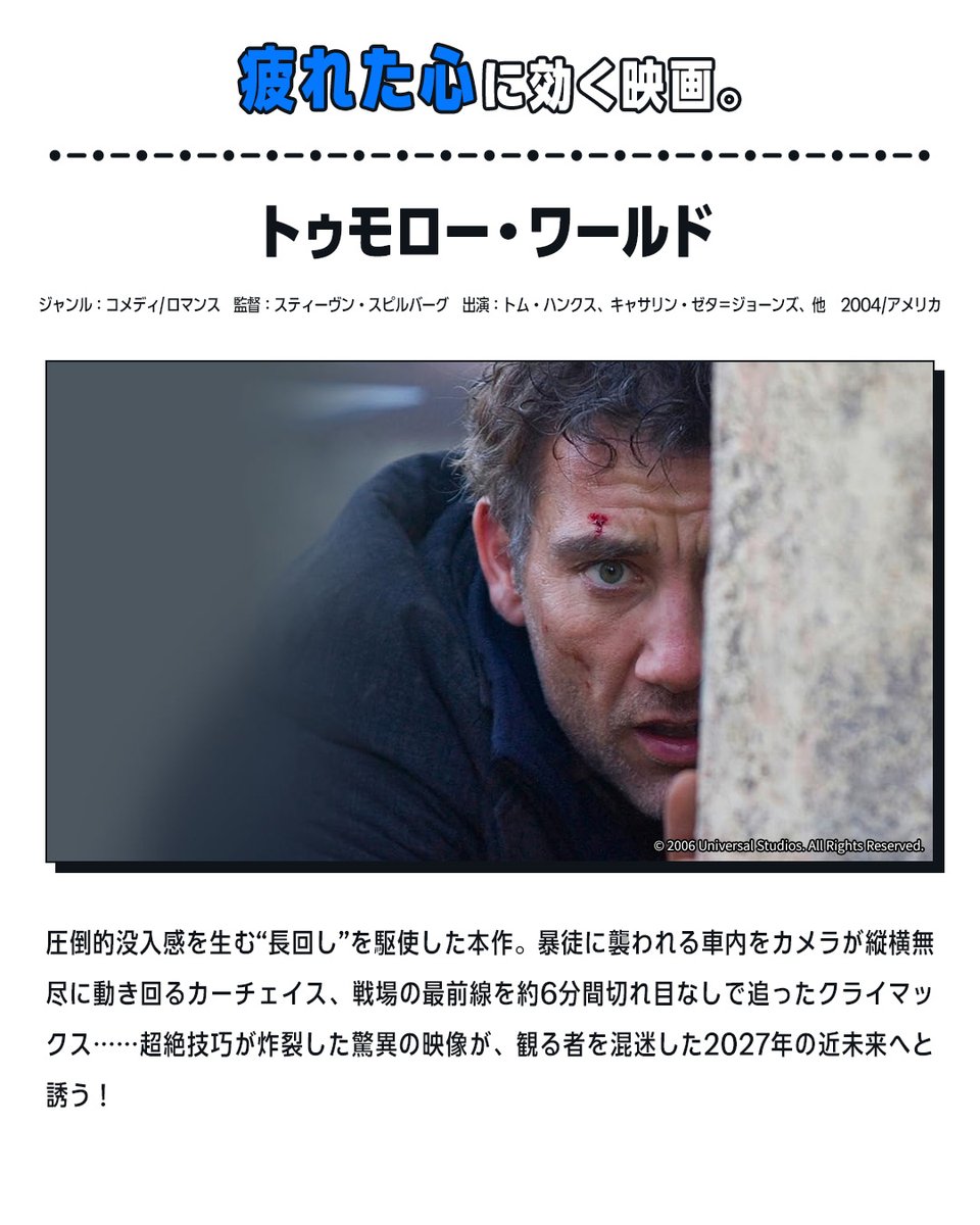 Prime Video(プライムビデオ) tweet media