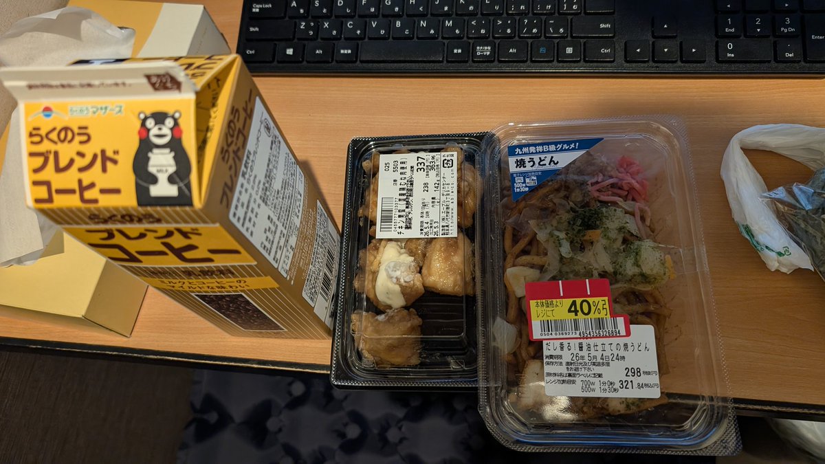 併設？のスーパーで買った今日の晩飯たち
一応九州に寄せてる