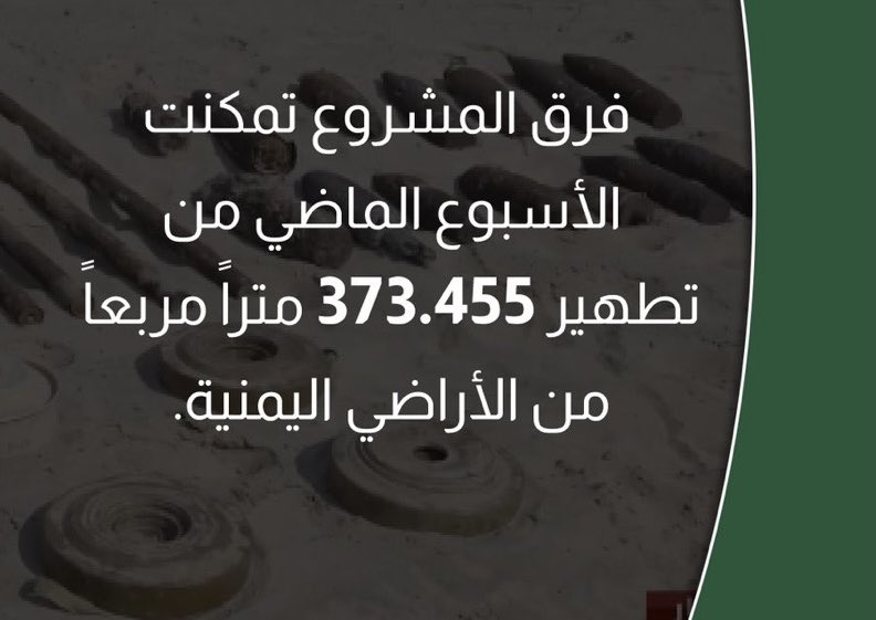 ابراهيم المخلافي tweet media