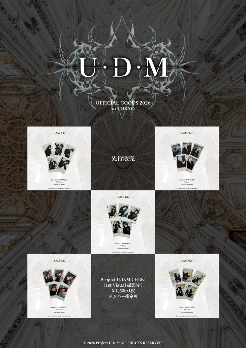 PROJECT U.D.M tweet media