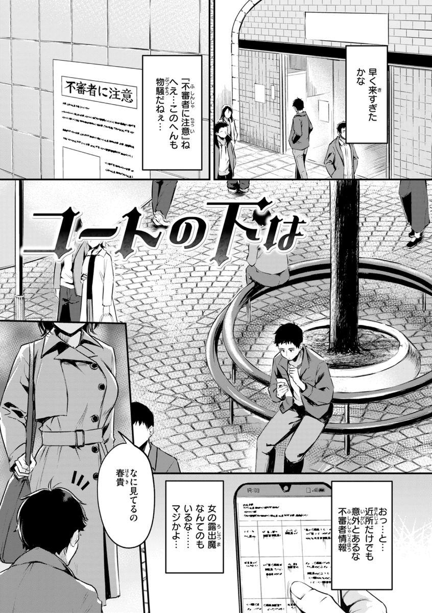 (2/3) 