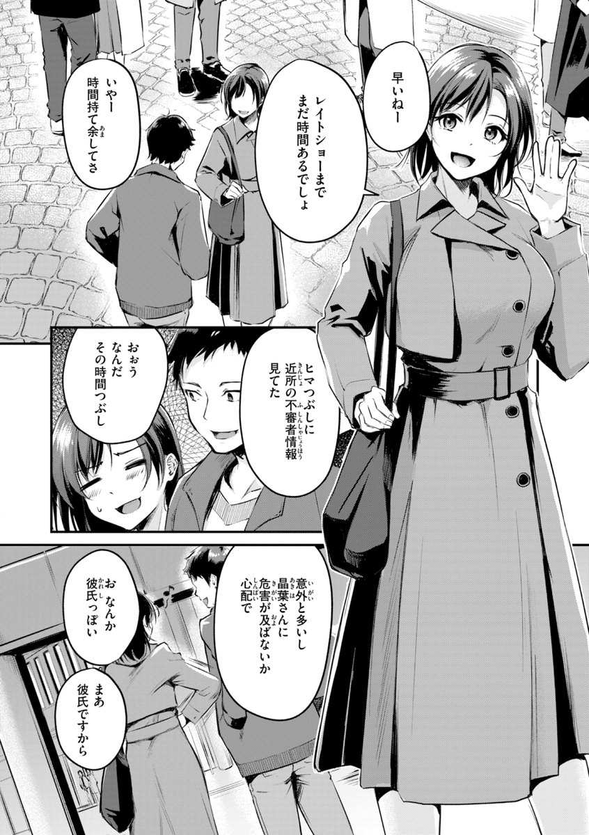 (2/3) 