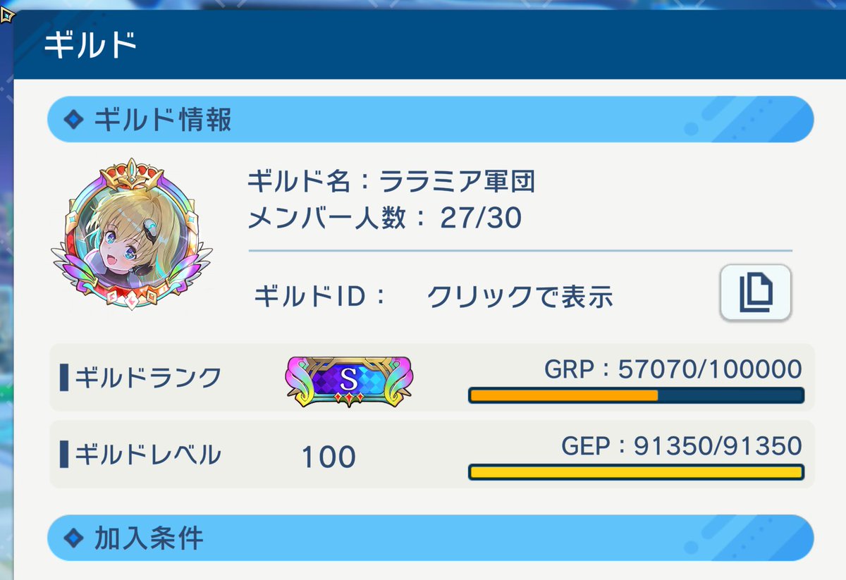 りた川 tweet media