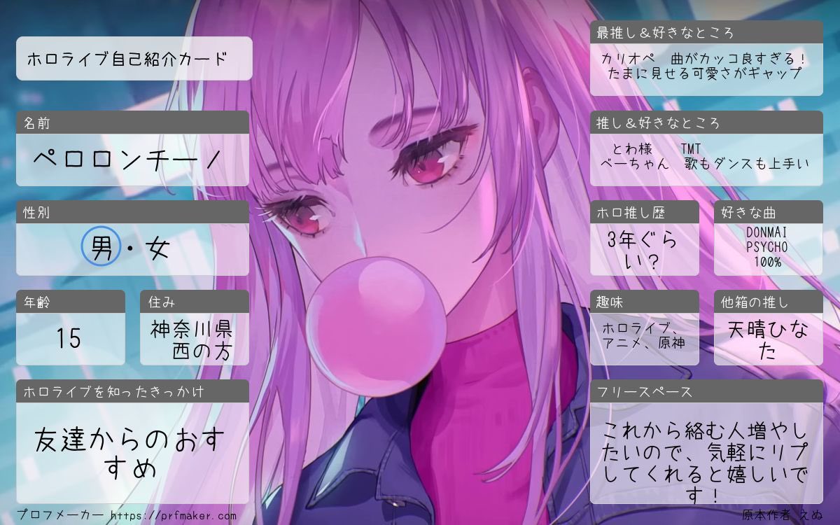 ペロロンチーノ💀 👾 🎲 tweet media