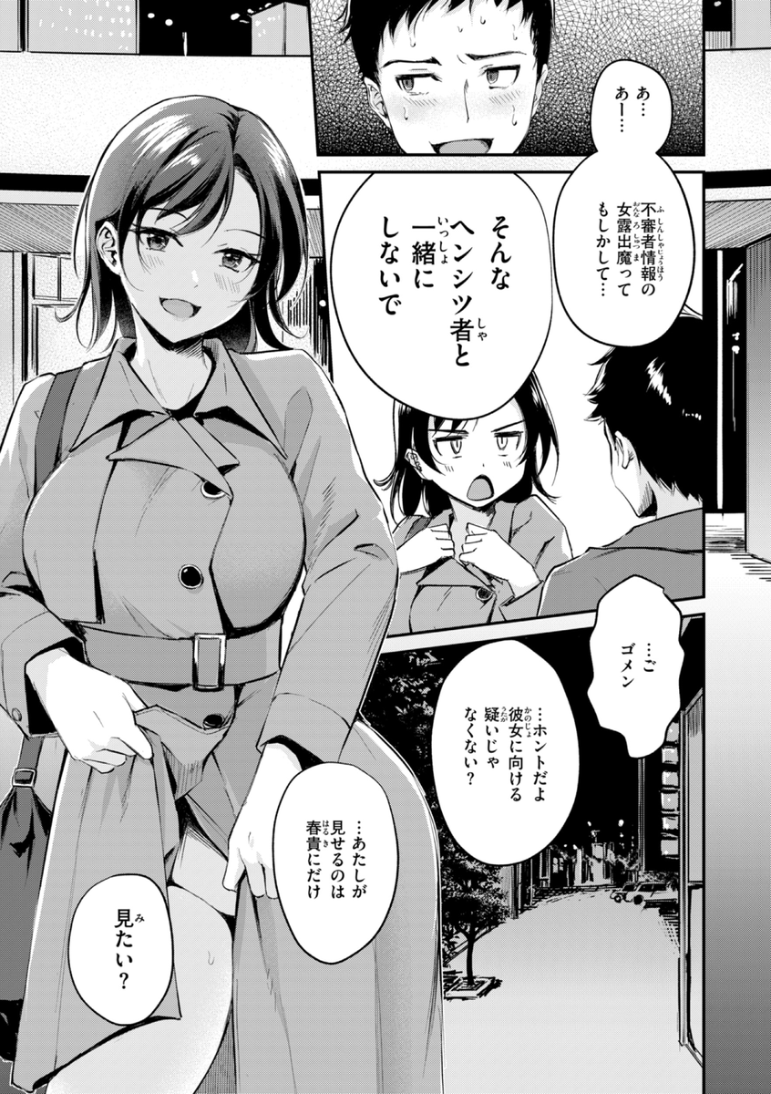 (3/3) 