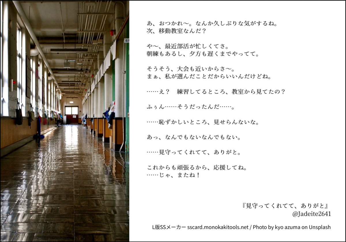 深月ウタ tweet media
