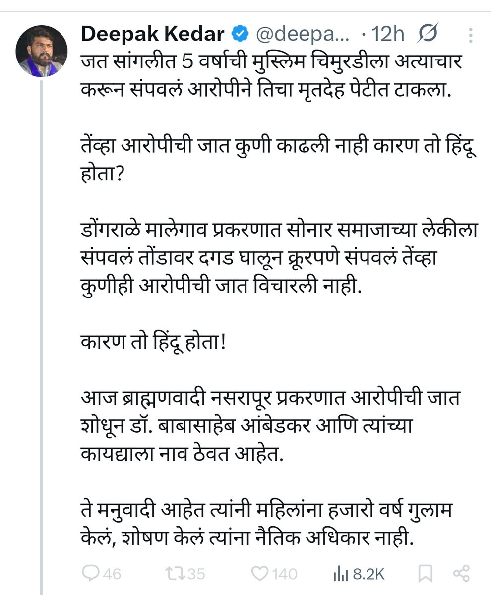 Dr Jay Oturkar tweet media