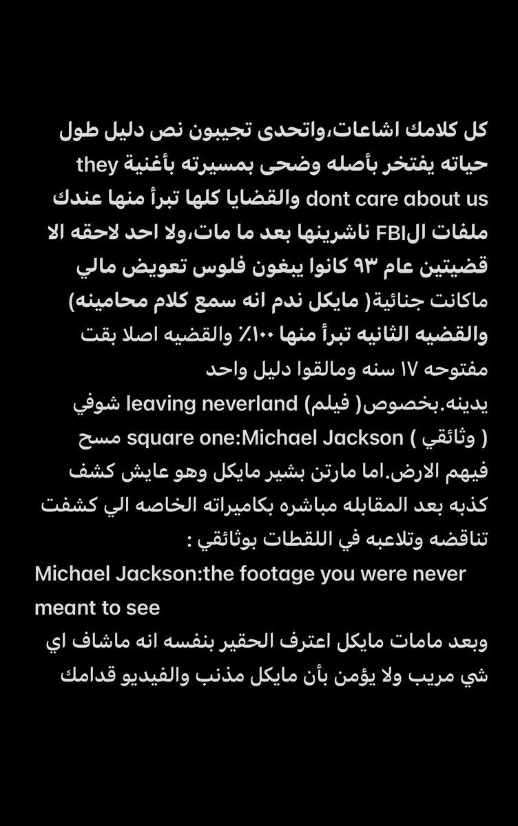 Ahmed🕊 tweet media