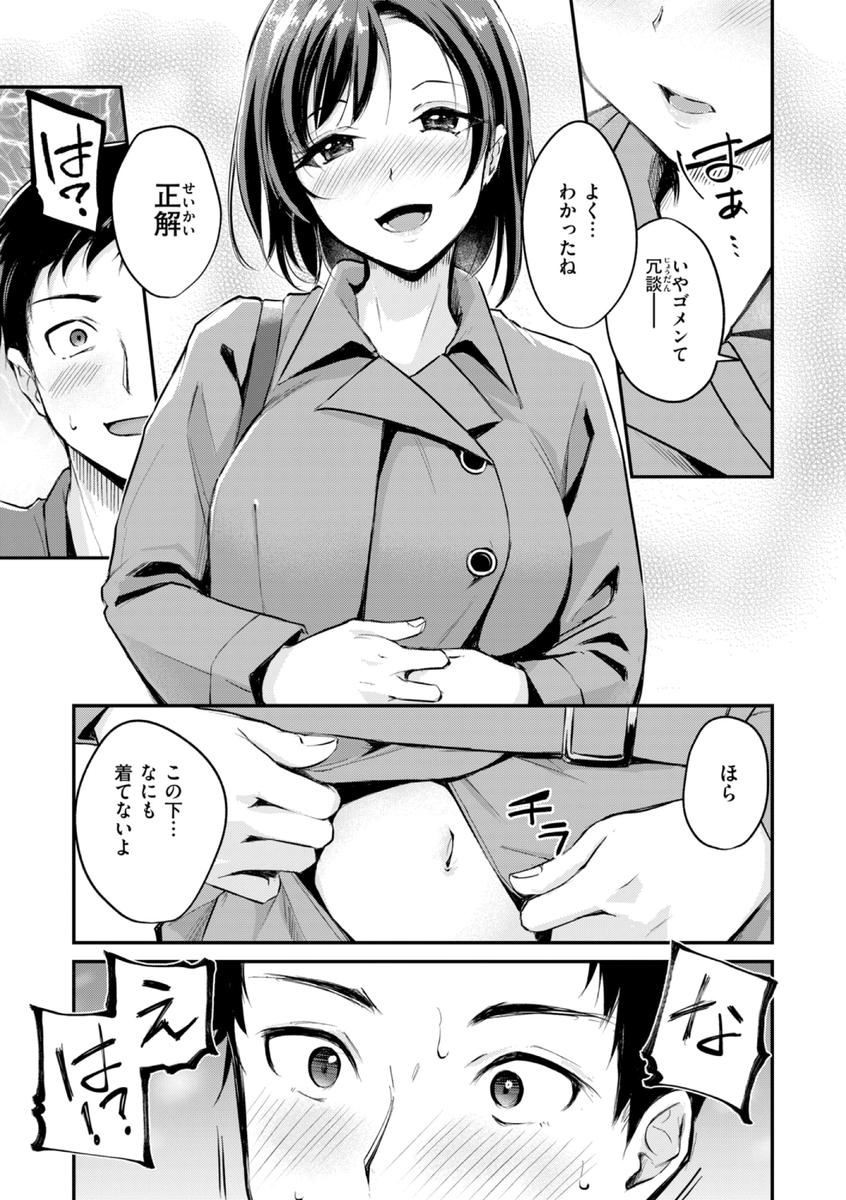 (3/3) 