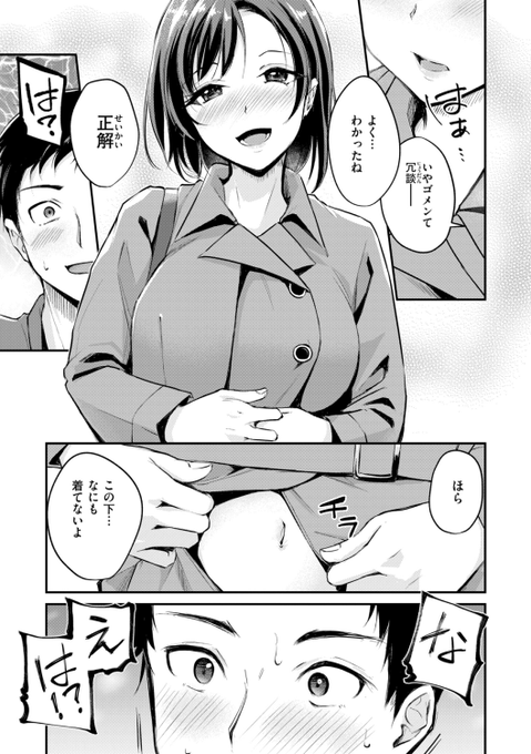 (3/3) 