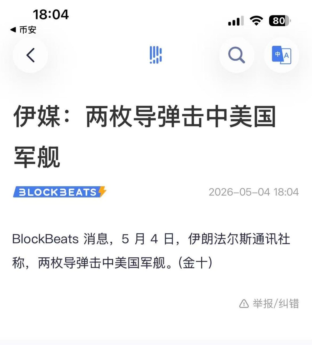 币牛.Web3 tweet media