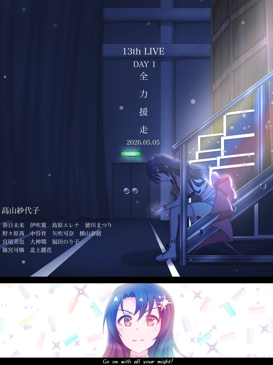あらしお tweet media