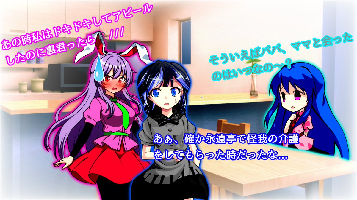 AF Yukia(東方とDBが好きな人):低浮上 tweet media