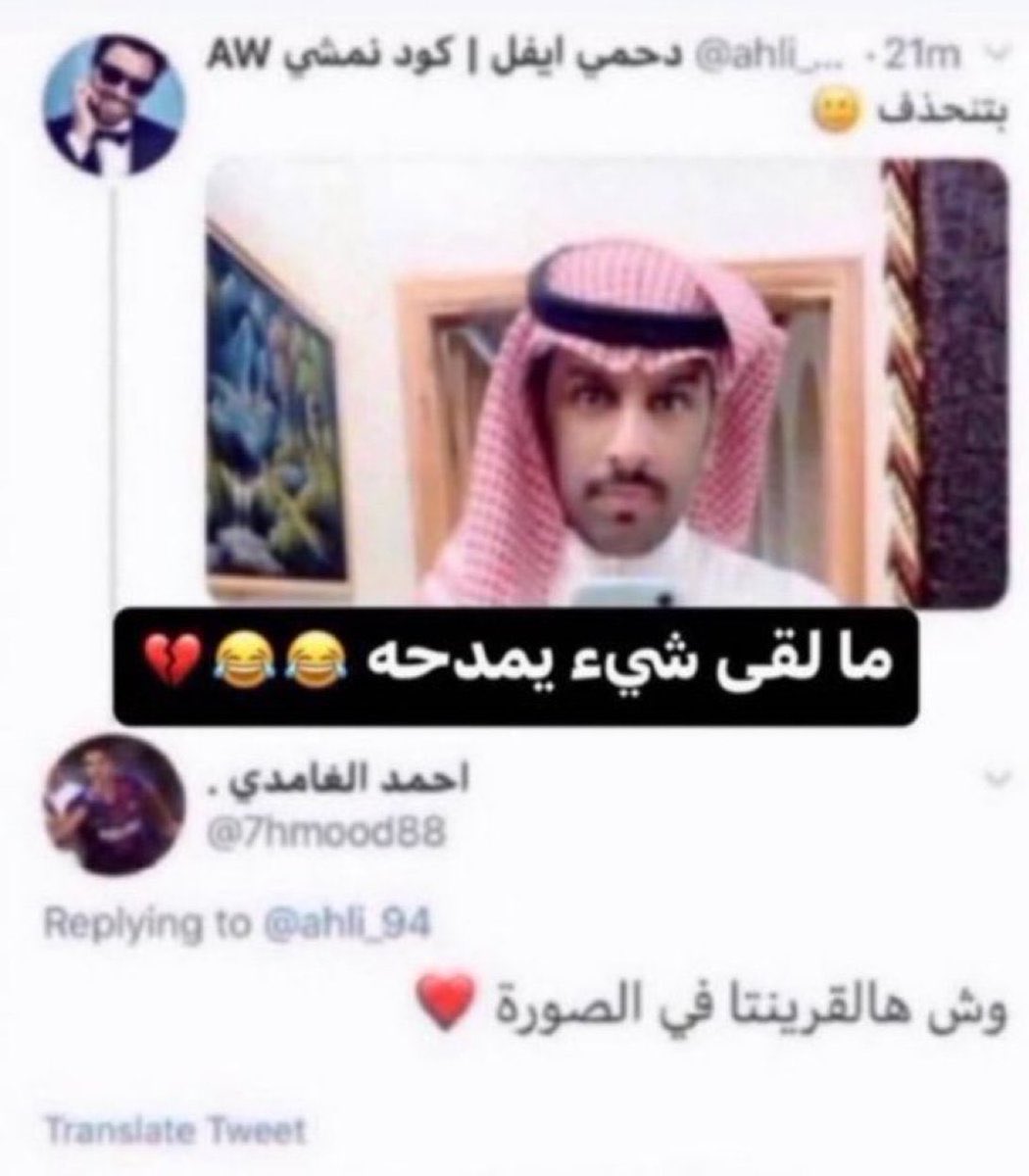 ü tweet media