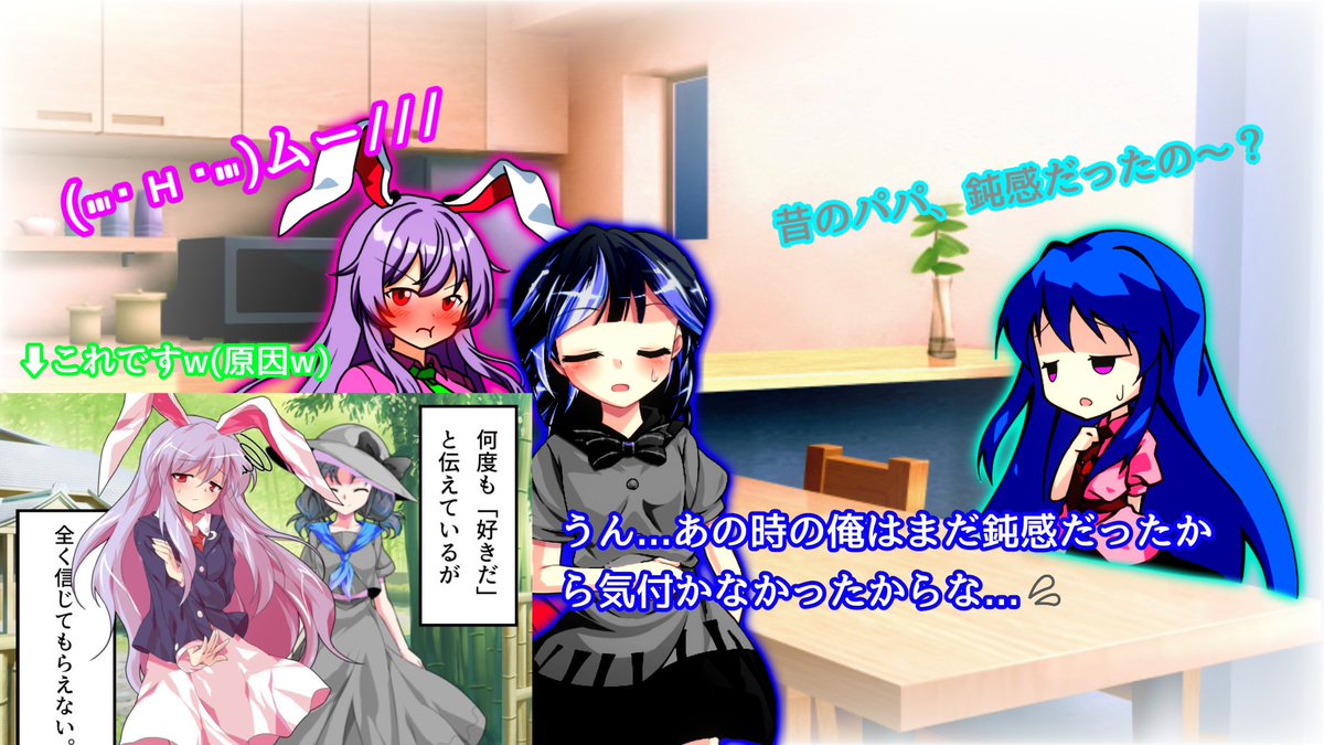 AF Yukia(東方とDBが好きな人):低浮上 tweet media