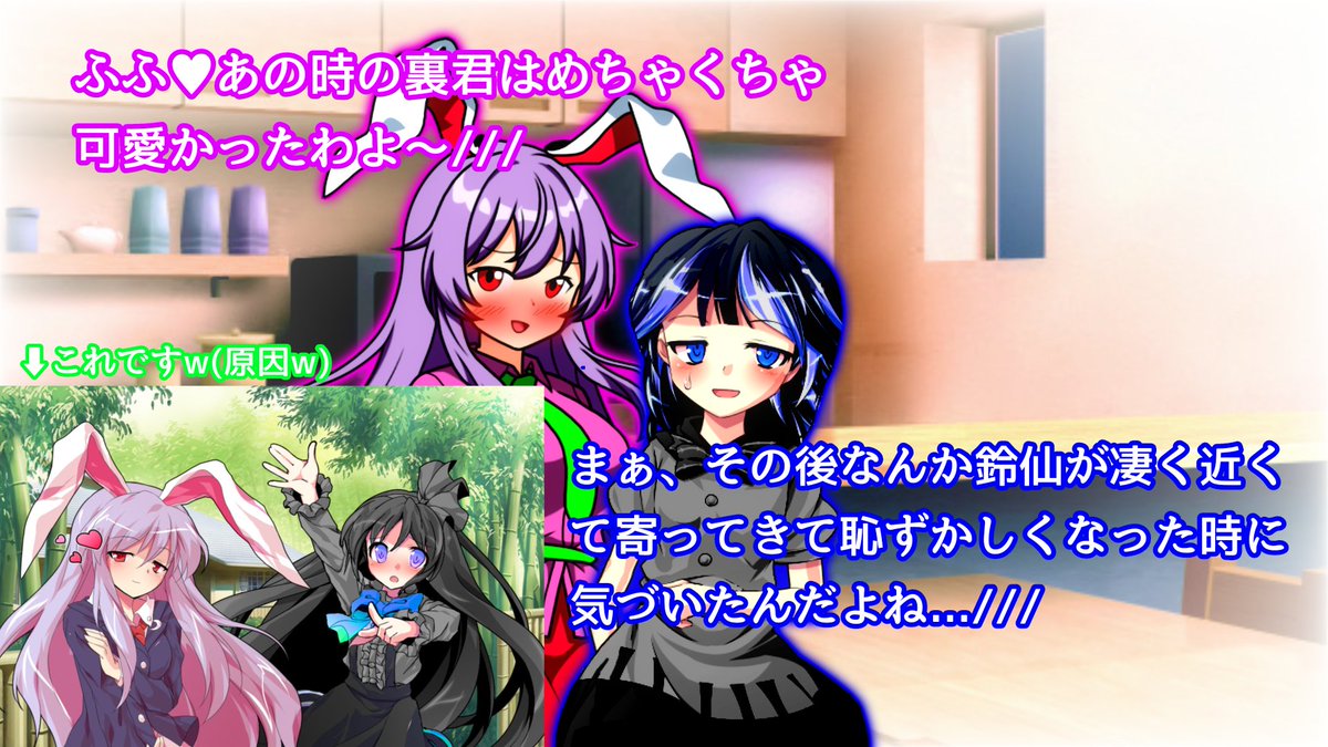 AF Yukia(東方とDBが好きな人):低浮上 tweet media