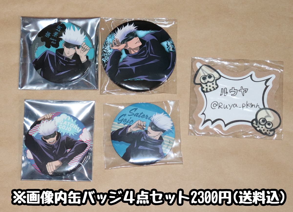 ❄ルウヤ👑 tweet media