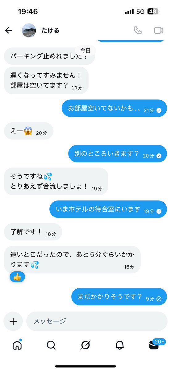 晒し晒され振り振られ tweet media