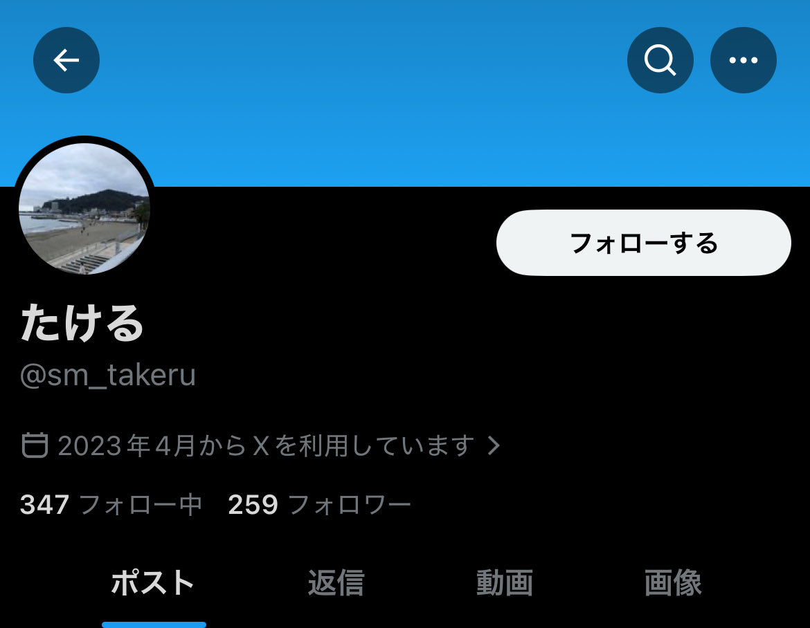 晒し晒され振り振られ tweet media