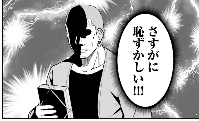 設備屋おっちゃん【公式】 tweet media
