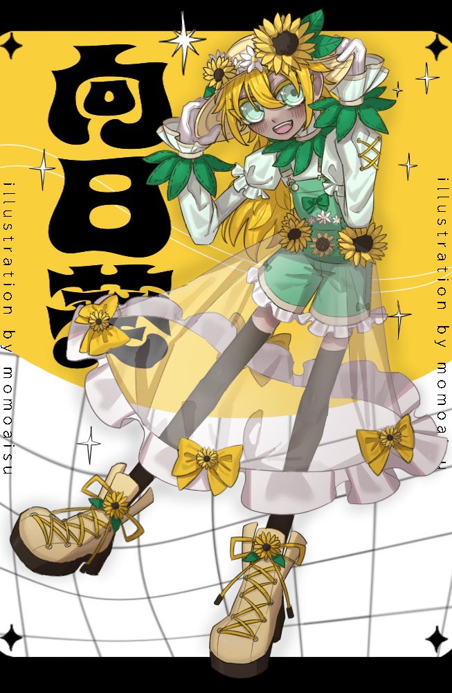 ももアイス@skeb募集中 tweet media