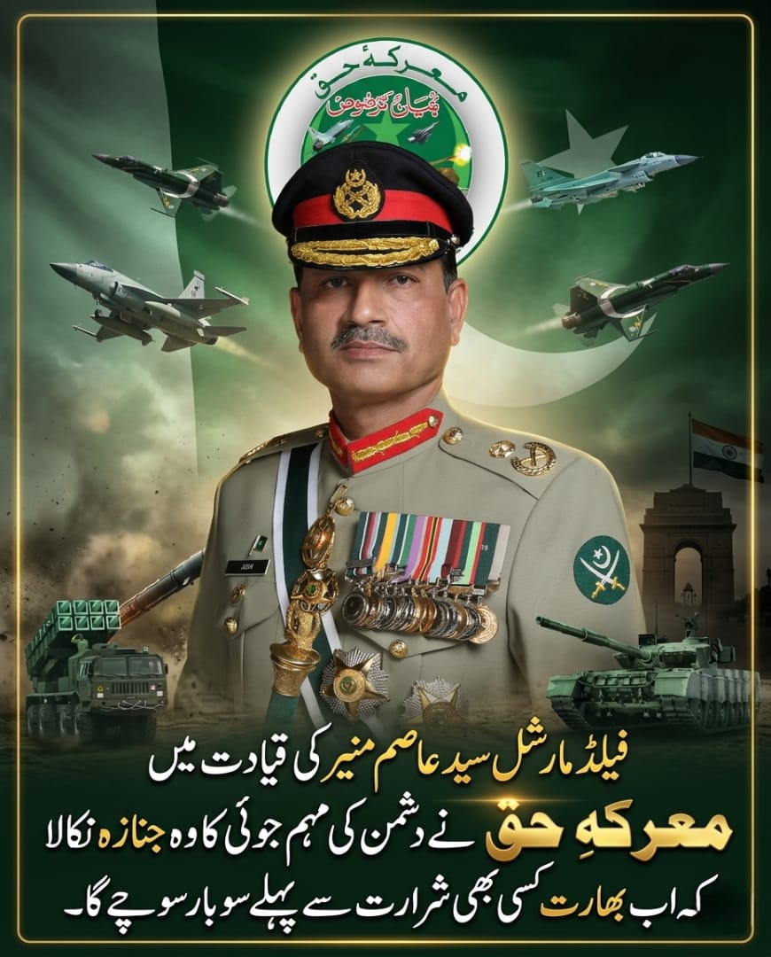 Ijaz Ahmad tweet media