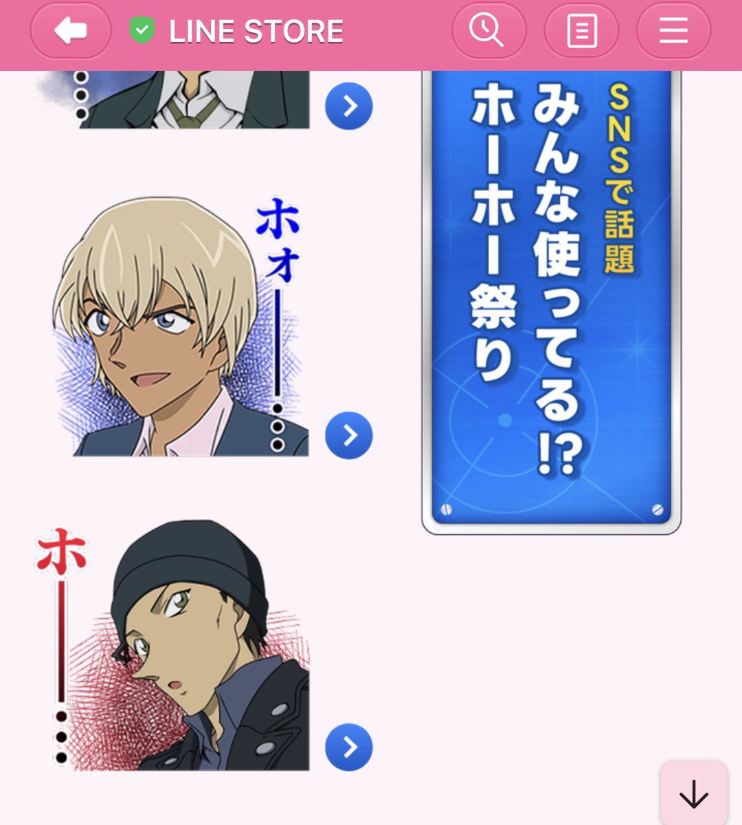 らせまゆ🎡次回6/28 tweet media