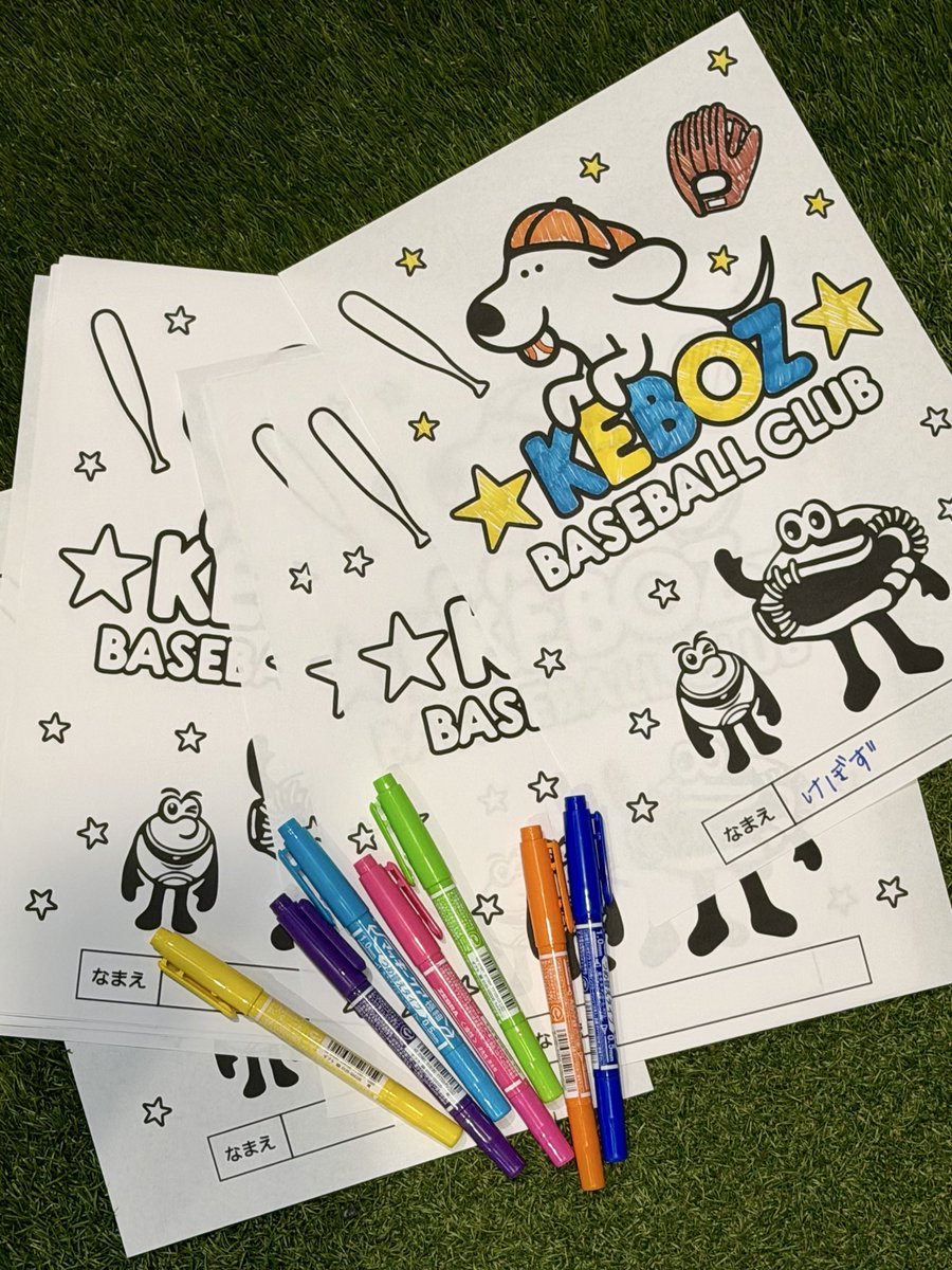 KEBOZ®︎ (@keboz_official) / Posts / X