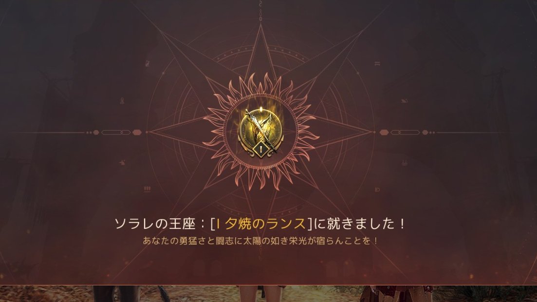 ぺいちん。黒い砂漠PC tweet media