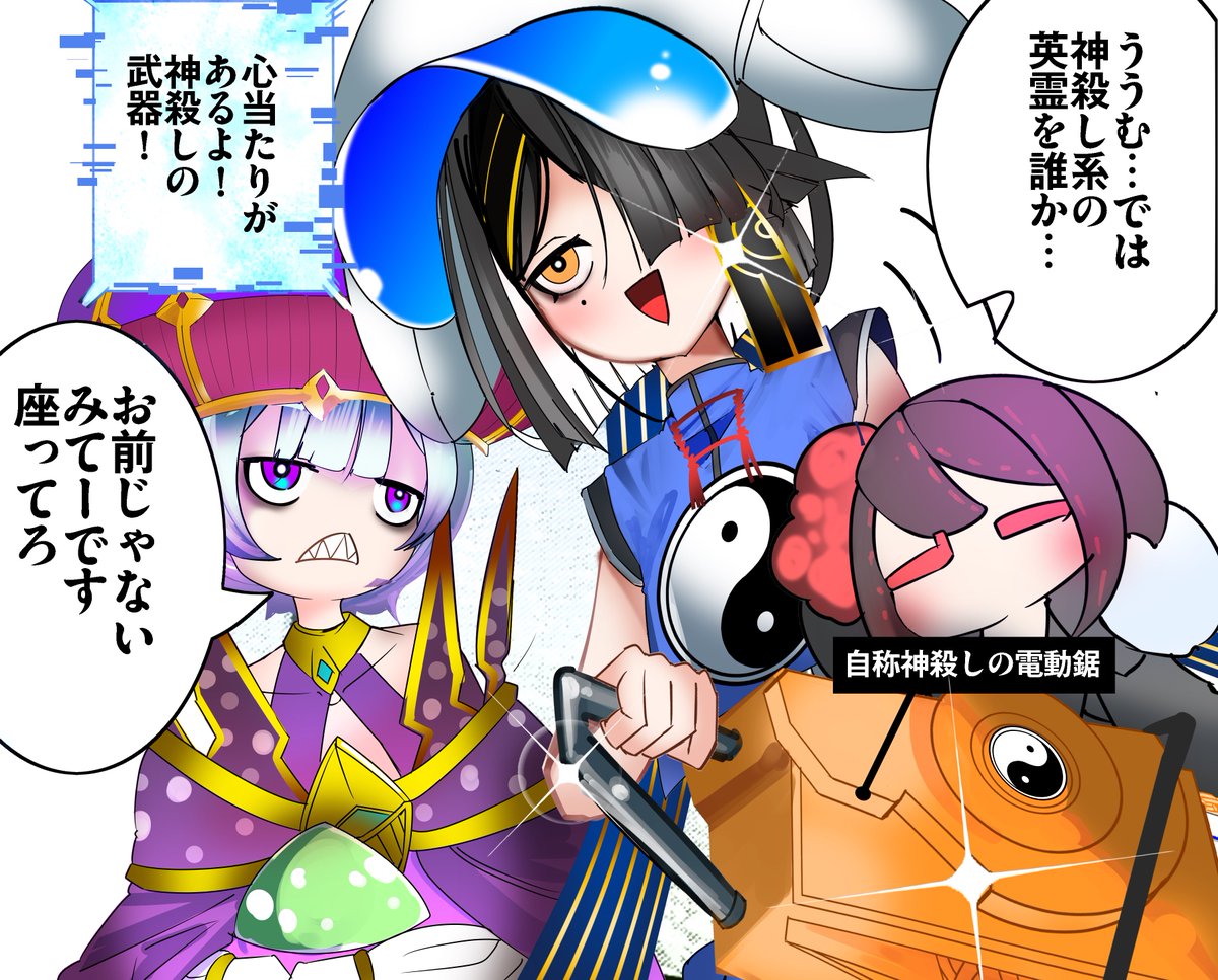 キツネビ@毎日徐福ちゃんチャレンジ tweet media
