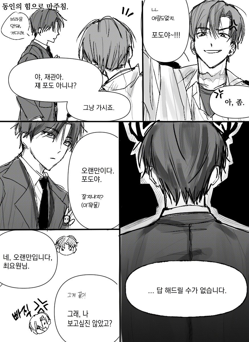 (ᐢ- ̫-ᐢ₎ tweet media
