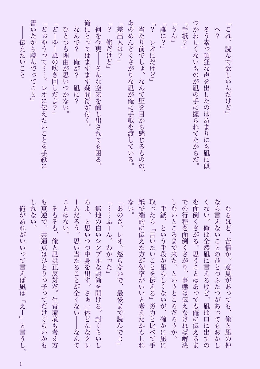 mugi tweet media