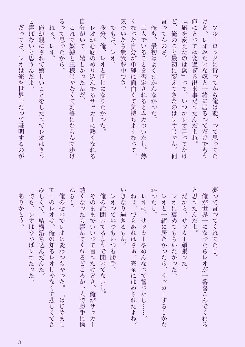 mugi tweet media