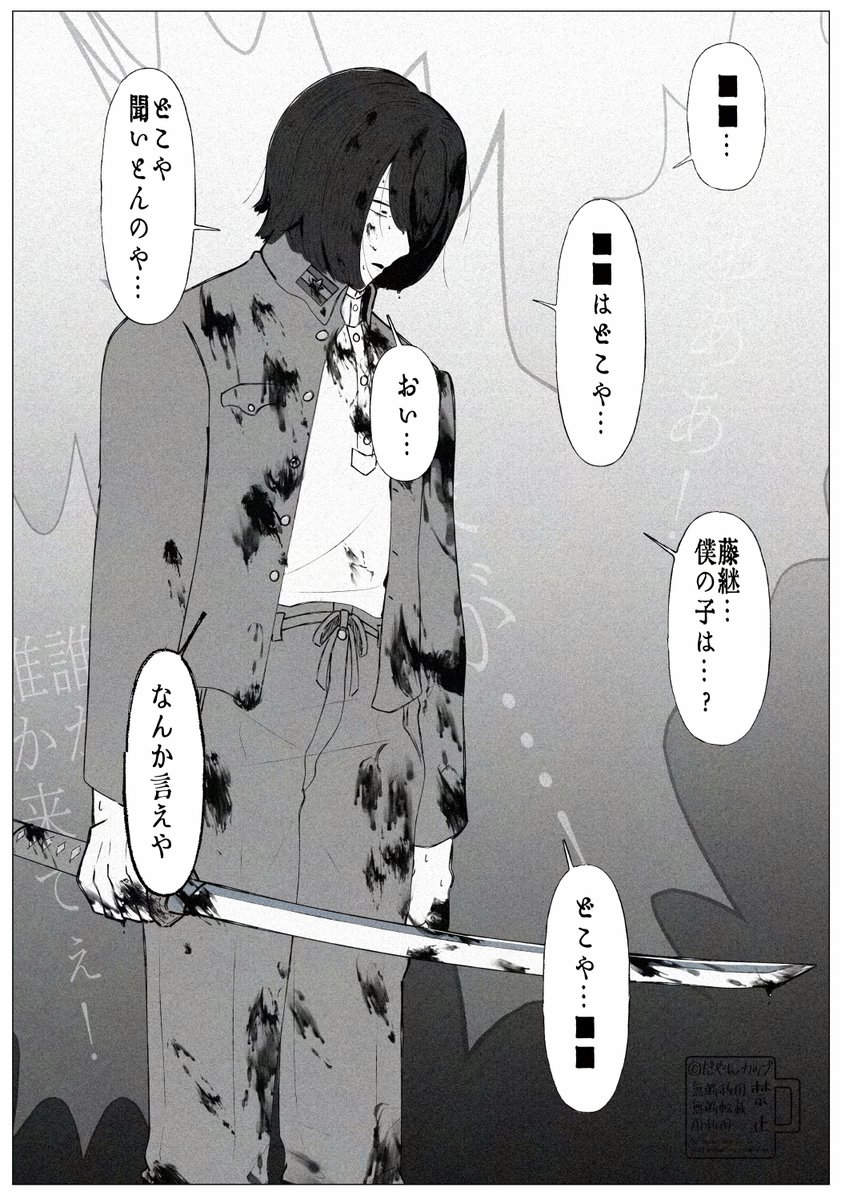 だやんカップ tweet media