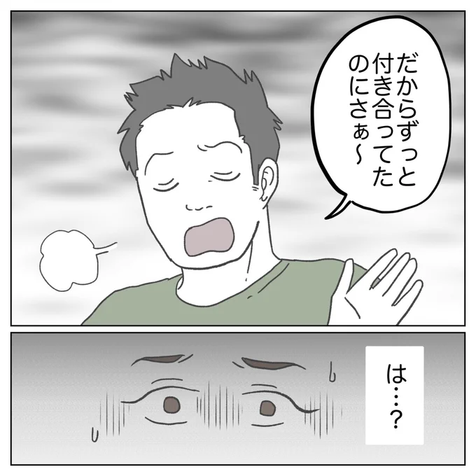 (4/4) 