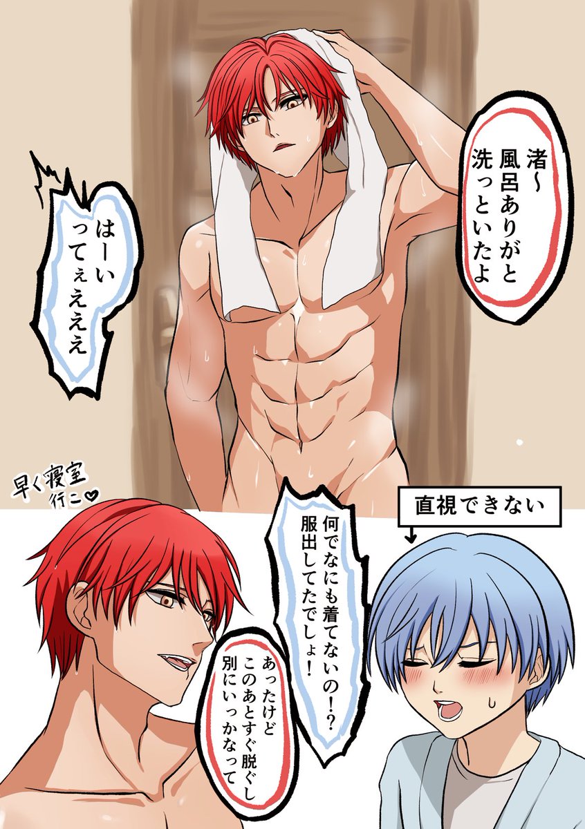Ravily5's tweet photo. 工口コメ大人カル渚
おふざけ有りのちょっと工っちな漫画描くの好きなんです🥰 https://t.co/BAVnIW0TSJ