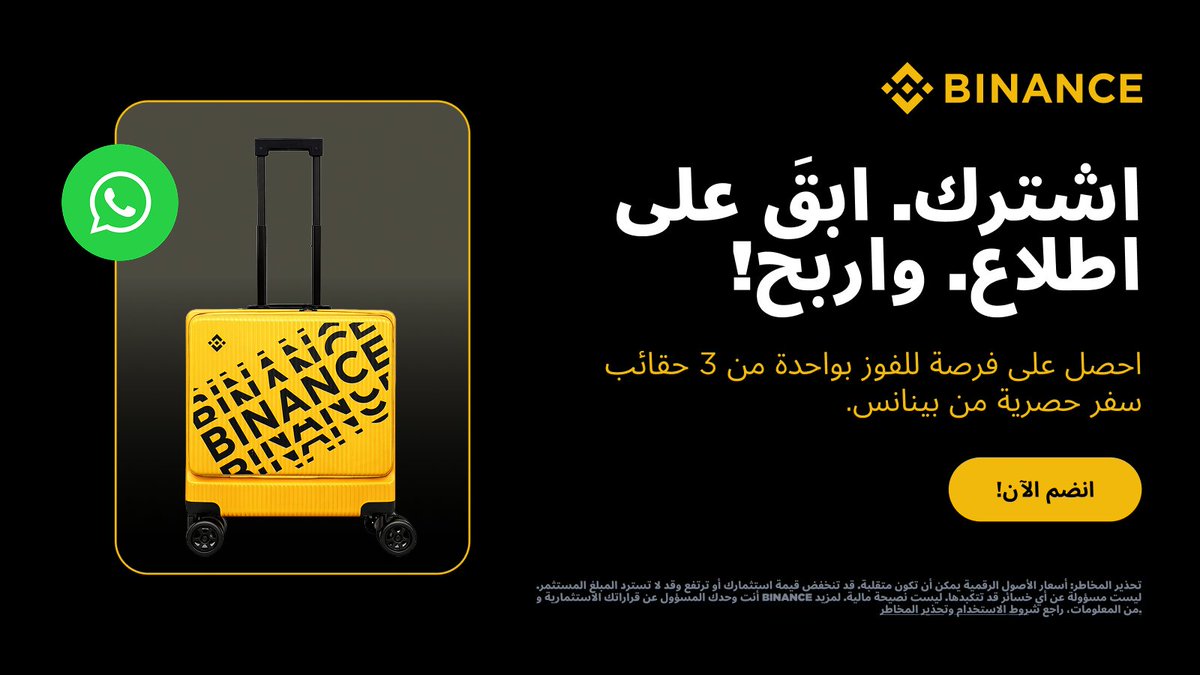 Binance MENA tweet media