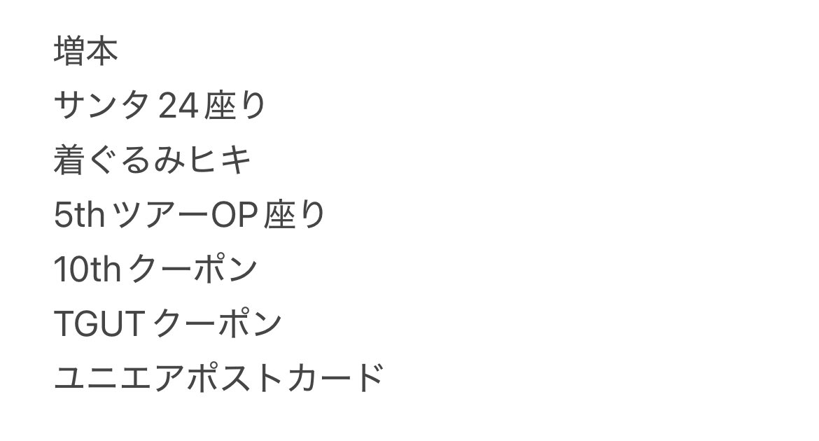 𝙢𝙤𝙖 トレ垢 tweet media