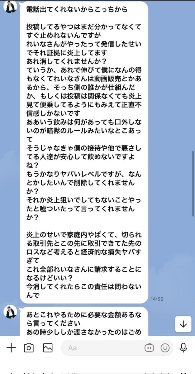あーぁ tweet media