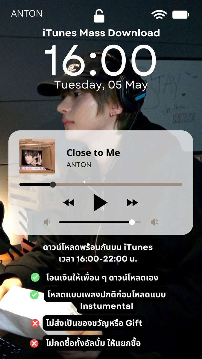 ANTON STREAMING TH tweet media