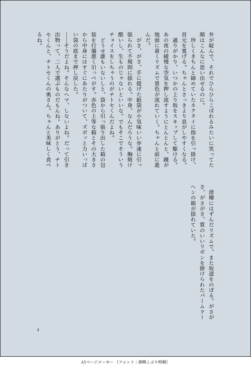 あいこ tweet media